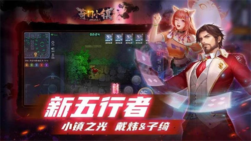 奇门小镇H