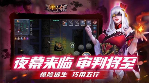 奇门小镇H