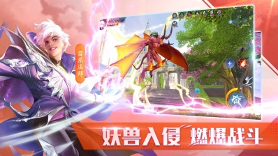全职法师觉醒全职业