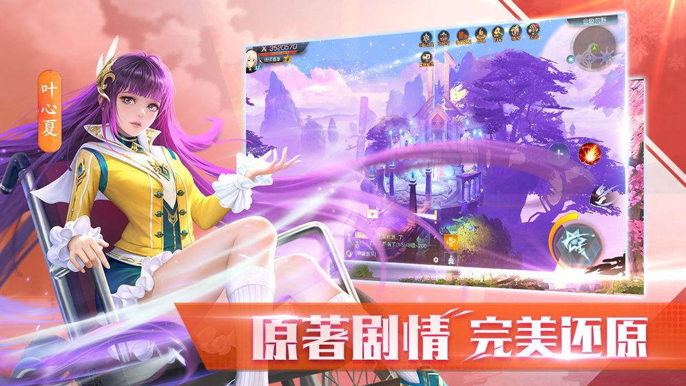 全职法师觉醒全职业