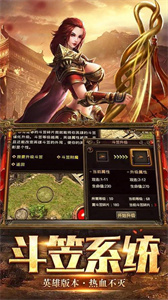 星王合击之烽火龙城