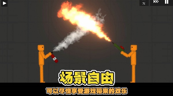 像素世界乐园游戏