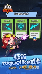 末日特攻队