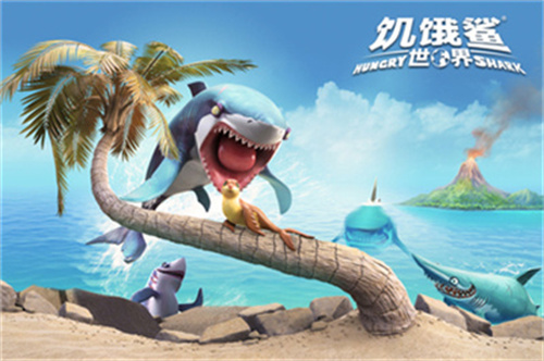 饥饿鲨世界钻石珍珠