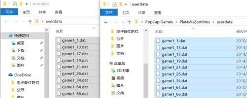 植物大战僵尸s版