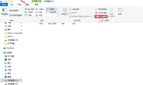 植物大战僵尸s版