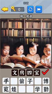 开发大脑瓜益智游戏