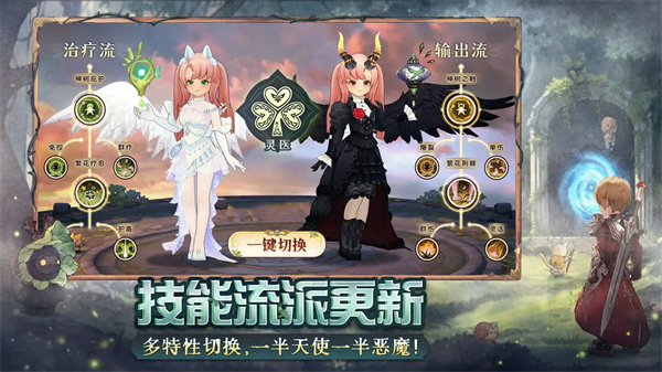 森之国度正版