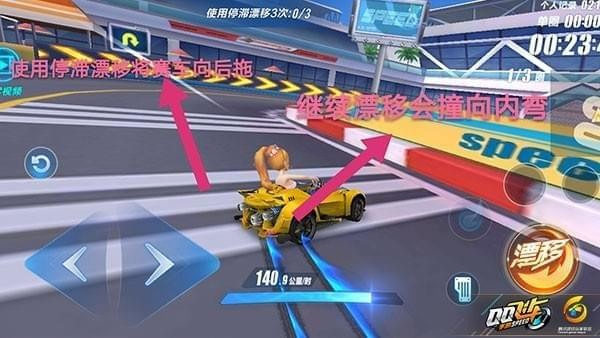 QQ飞车魔卡小樱联动版