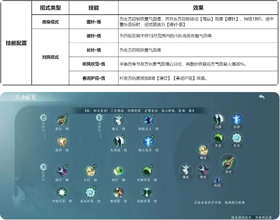 剑网3无界互通版