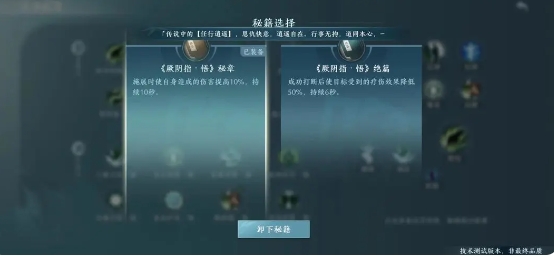 剑网3无界互通版