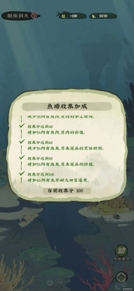 仙山小农钻石 _24053101 安卓版