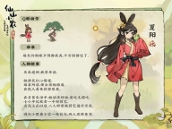 仙山小农钻石 _24053101 安卓版