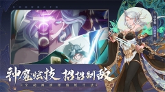西游笔绘西行