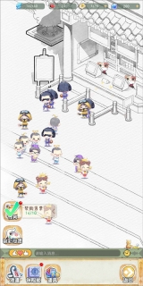 奇趣博物馆  安卓版