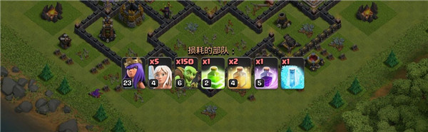 Clash of Clans无限宝石版