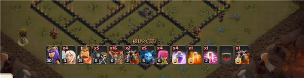 Clash of Clans无限宝石版