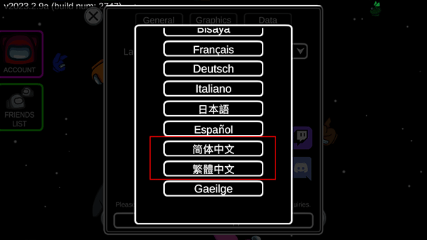 在我们之间Dream模组  安卓版