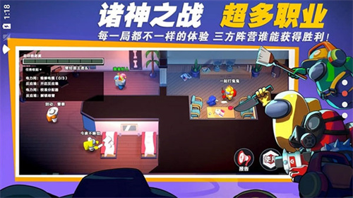 在我们之间Dream模组  安卓版