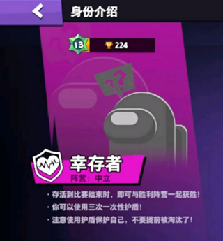 嘿嘿太空杀