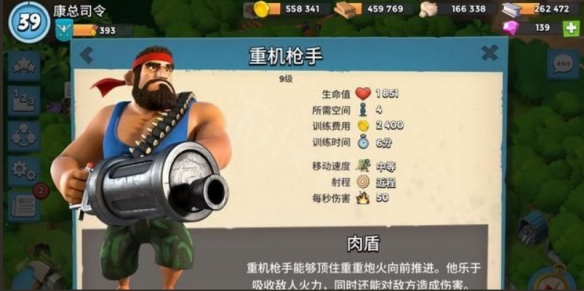 海岛奇兵