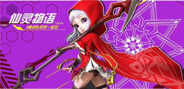 仙灵物语无限仙玉  折扣版