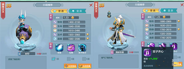 仙灵物语无限仙玉  折扣版