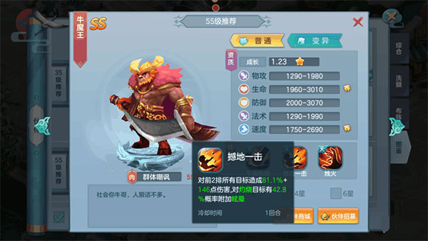 仙灵物语无限仙玉  折扣版