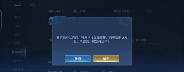 王者荣耀云游戏正版