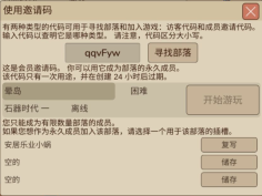 希望之村2来生无限生命 v1.2.0 安卓版