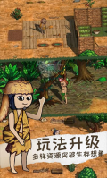 希望之村2来生无限生命 v1.2.0 安卓版