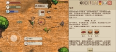 希望之村2来生无限生命 v1.2.0 安卓版