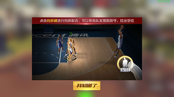 最强NBA国际服 v1.44.551 安卓版