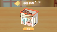 工艺结构(Craft Construction)