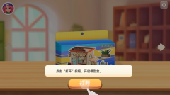 工艺结构(Craft Construction)