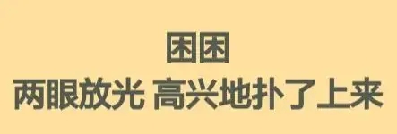 旅行青蛙：中国之旅