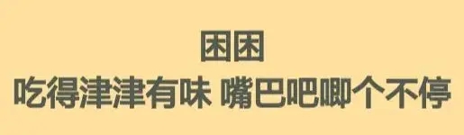 旅行青蛙：中国之旅