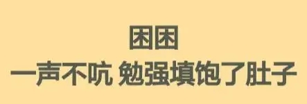 旅行青蛙：中国之旅