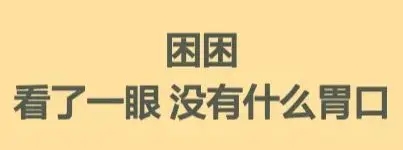 旅行青蛙：中国之旅