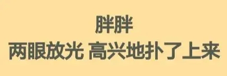 旅行青蛙：中国之旅