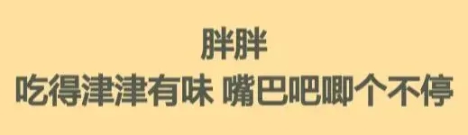 旅行青蛙：中国之旅