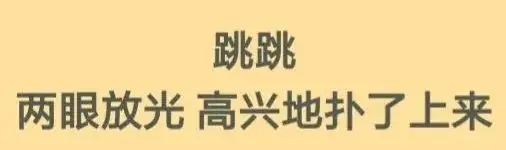 旅行青蛙：中国之旅