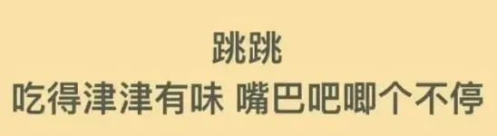 旅行青蛙：中国之旅