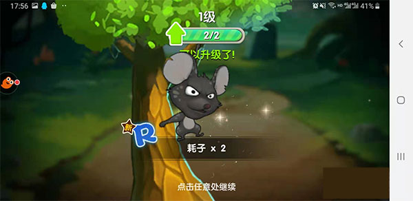 猴子很忙vivo版