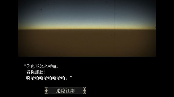 蔷薇格斗1手机版