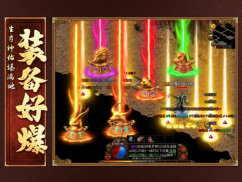 将军之战场争锋