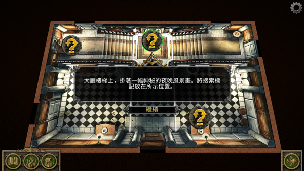 疯狂诡宅中文版