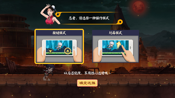 诛神世界