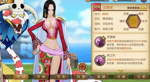 航海王燃烧意志vivo版