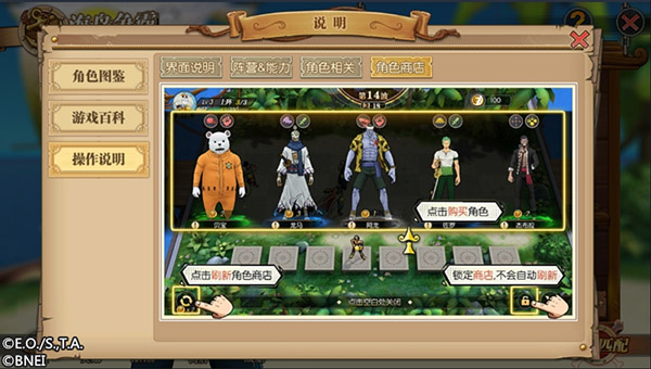 航海王燃烧意志vivo版